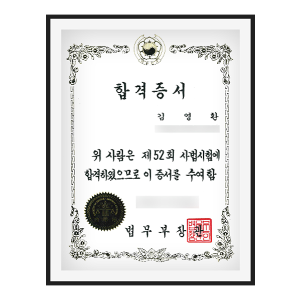 �迵ȯ��ȣ�� ������� �հ�����