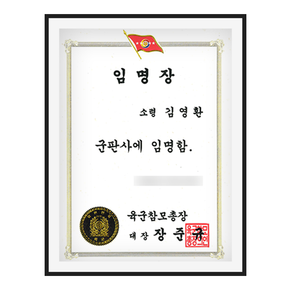 �迵ȯ��ȣ�� ���ǻ� �Ӹ���