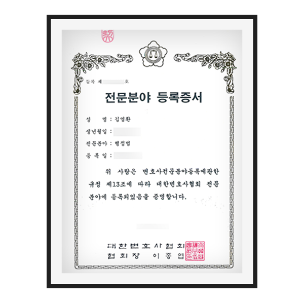 �迵ȯ��ȣ�� ������ ���� ��ȣ�� �������