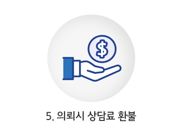 5.�Ƿڽ� ���� ȯ��